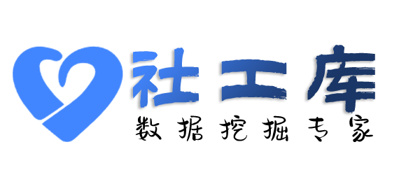 淘宝社工库查出轨一起开房的人记录
